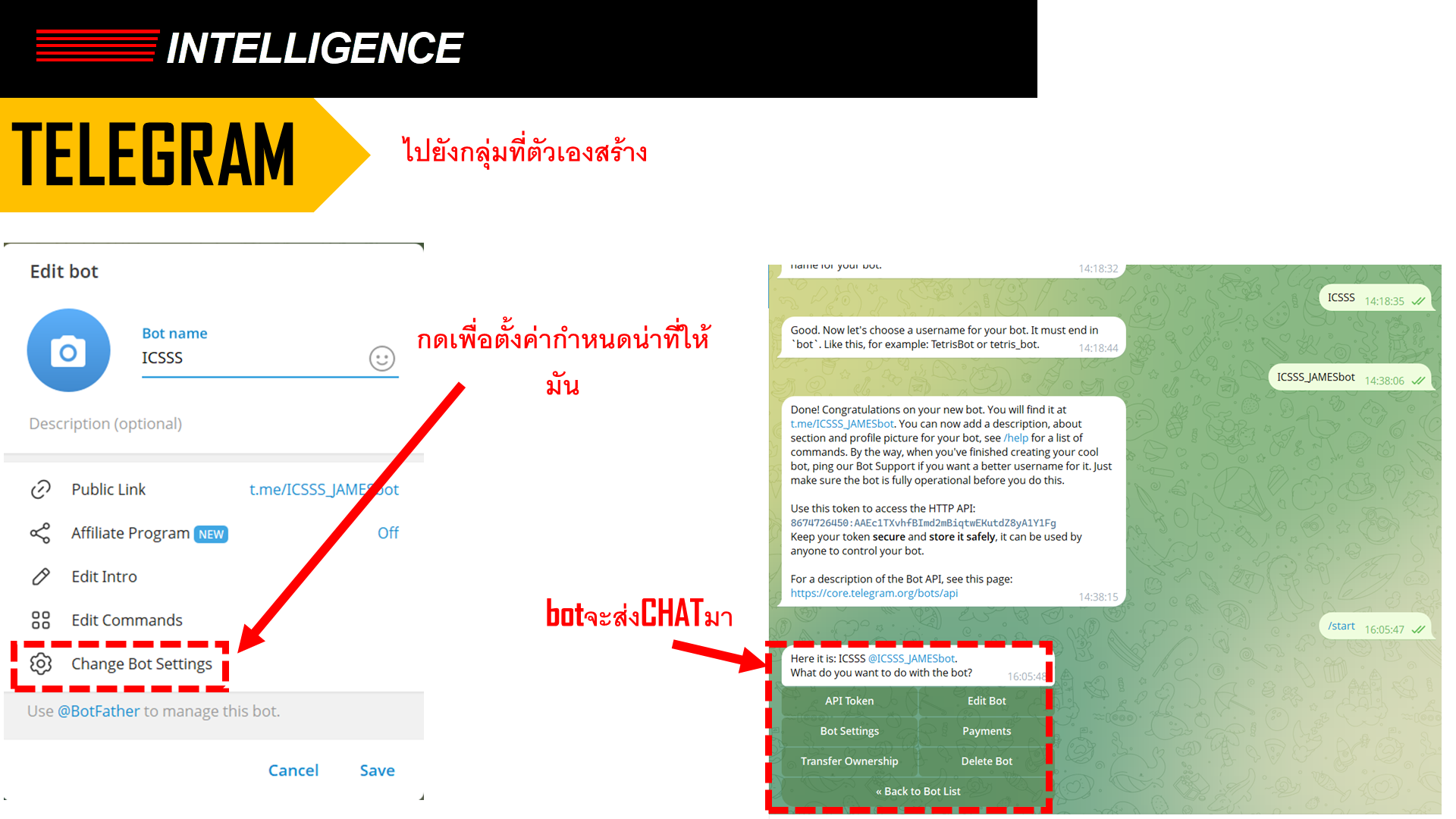 Slide 33: ตั้งค่าหน้าที่ Bot